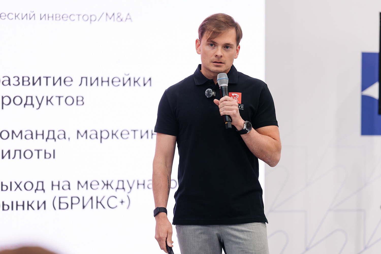 ГК «ИННФОКУС» на Российском венчурном форуме 2026