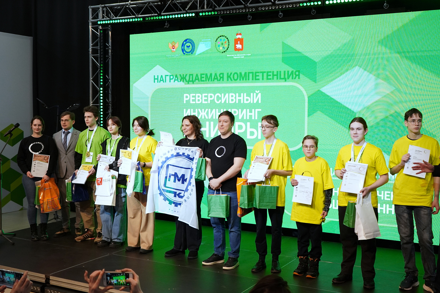 ГК «ИННФОКУС» поддержала региональный этап чемпионата «Профессионалы» в Пермском крае