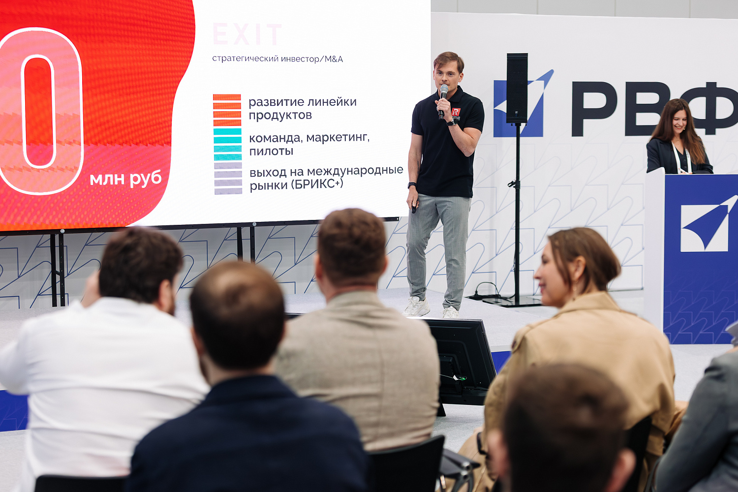 ГК «ИННФОКУС» на Российском венчурном форуме 2026