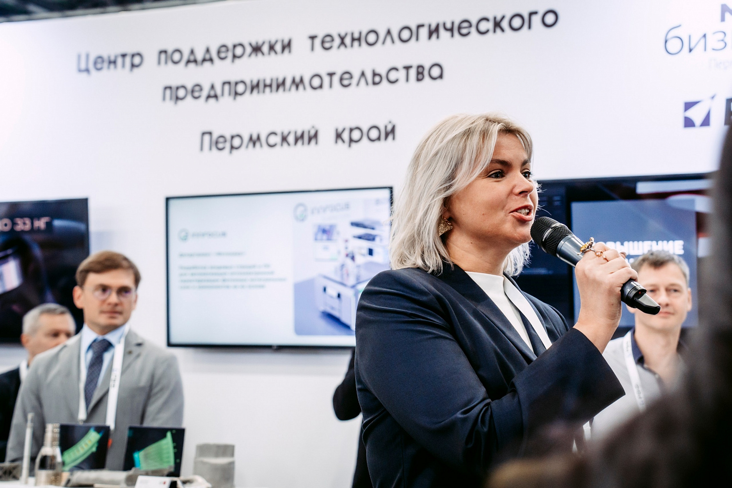 ГК «ИННФОКУС» на Российском венчурном форуме 2026