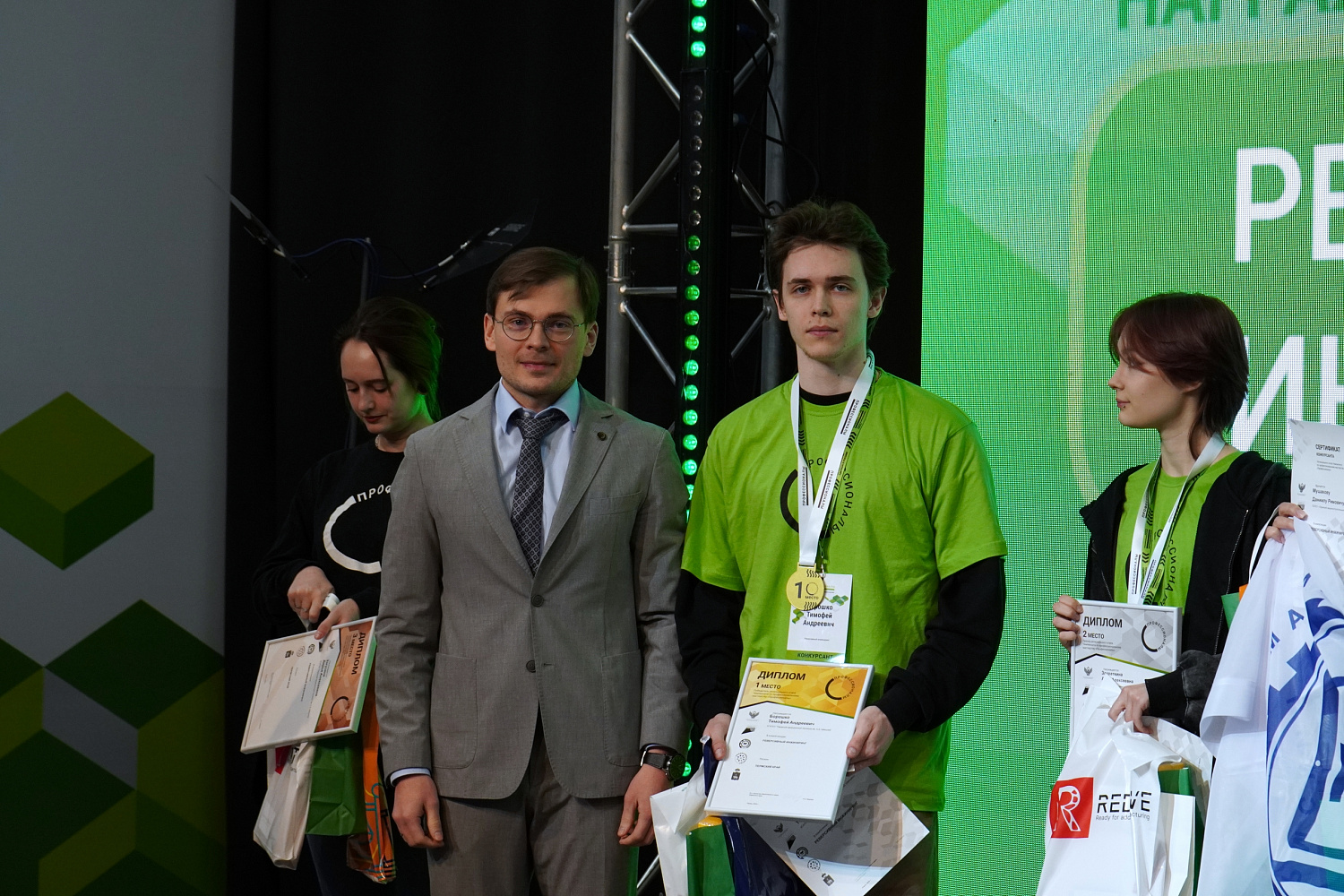ГК «ИННФОКУС» поддержала региональный этап чемпионата «Профессионалы» в Пермском крае